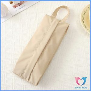 D.S. กระเป๋าเก็บชุดชั้นใน กระเป๋าจัดระเบียบกระเป๋าเดินทาง พับเก็บได้ จุได้เยอะ  พกพาเดินทาง 1 ชิ้น Storage bag