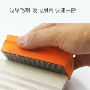 Tile Hand Polishing Grinding Block 瓷砖修边手镲块神器
