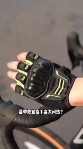 Summer Half Finger Motorcycle Gloves Mens Breathable Wear-Resistant Anti-Fall Gear