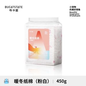 Bucatstate Cotton Paper Bedding 450g Warm Winter Series 布卡星暖冬纸棉 仓鼠金丝熊