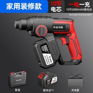 Wall Drill Set Hand Drill Power Drill Concrete Power Drill Machine Set Wireless Charging Electric Pick Three-Purpose Handheld Electric Drill Machine Set