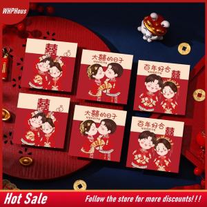 【COD】🔥🔥🔥 6Pcs Traditional Chinese Wedding Red Envelope Lucky Money Packets Blessing Red Packet Hongbao Wedding Gifts