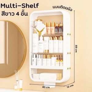 กล่องใส่เครื่องสำอาง ที่เก็บเครื่องสำอาง มีฝาปิด พร้อมลิ้นชัก กันน้ำ กันฝุ่น ใส่ของได้เยอะ