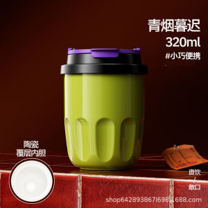 Pocket-sizedinsulated water bottle stylish design for women 316L Portable coffee cup for on-the-go use perfect as a corporate gift for office workers