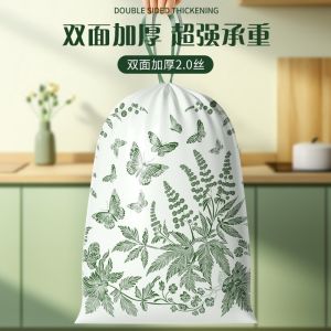 BOSSLU Kantong Plastik Sampah 5in1 2G170