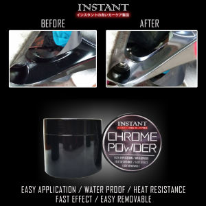 CHROME POWDER (55G)