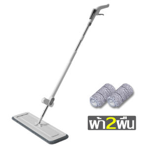 ไม้ถูพื้นรีดน้ำ มีสเปรย์ฉีดน้ำในตัว ไม้ถูพื้น ไม้ม๊อบ ไม้ม๊อบถูพื้น ชุดไม้ม๊อบ ไม้ถูพื้นสเปรย์ 2in1 แถมฟรีผ้าม๊อบไมโครไฟเบอร์