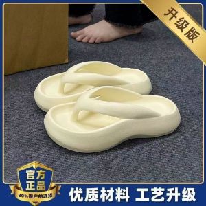 WomenS New Fashion Flip-Flops Ins-Style Thick-Soled Non-Slip Beach Sandals For Women To Wear Outside