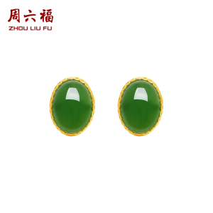 ZHOU LIU FU 24K Solid Gold Stud Natural Hetian Jade Earrings Classic Round Pure Gold Jewelry for Women Mom Daughter Birthday Anniversary Y0914708
