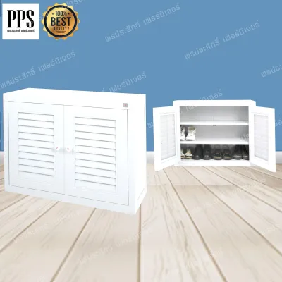 PPS ตู้รองเท้า ทำจาก PVC สามารถโดนฝน โดนแดดได้ จำนวน 3ชั้น รุ่น D2 สีขาว