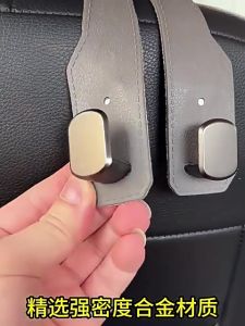 2PC Faux Suede & Metal Hooks Set Minimalist Design for Wall Door Car Seat Back Organizer