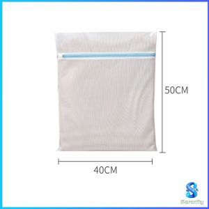 Serenity  ถุงซักผ้า เนื้อละเอียด ถุงซักถนอมผ้า laundry bag