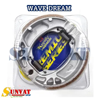 ผ้าเบรคหลัง KRYON สำหรับรุ่น WAVE/DREAM/CLICK/SCOOPY/PCX/MIO/FINO สำหรับ รถมอเตอร์ไซค์