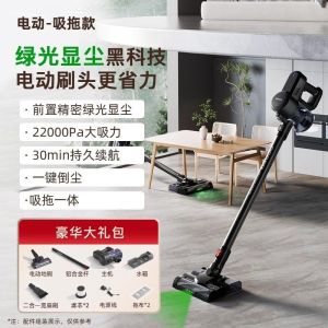 OBOVAY Handheld Wireless Vacuum Cleaner Household High Suction Carpet Mite Removal Suction Mopping All-in-One Machine Gift