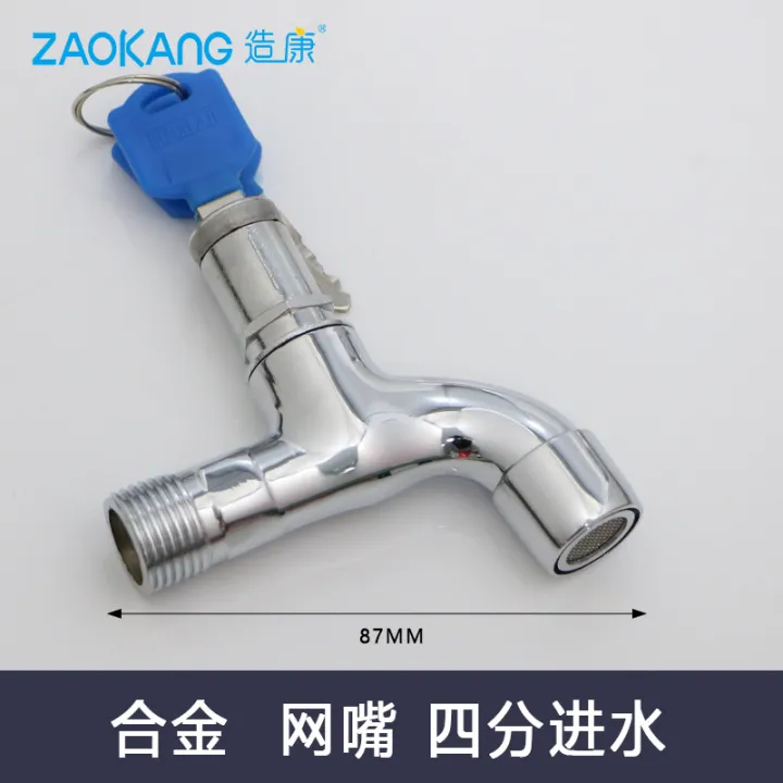 AU%20Zaokang%20washing%20machine%20faucet,%20brass%20body,%20quick-open%20outdoor%20key%20faucet,%20single%20cold%20water,%20suitable%20for%20gardens,%20parks,%20vegetable%20patches,%20and%20balconies%20-%20Image%209