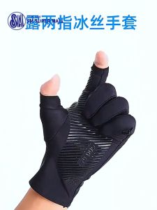 【SM Mall】Touchscreen Sun Gloves for Men Women Ice Silk Breathable Half Finger Anti Slip Sweat Absorbing for Driving Cycling Fishing Motorcycle Outdoor Summer Thin