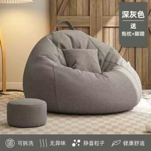 Bean Bag sofa M XL 2XL Lazy Cozy Sofa Chair Sofa Bean Bag with Fillings Bean Bag FullSet Home