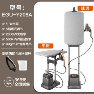 Supor Hanging Ironing hine Household High-Power Supercharged Steam and Dry Iron Commercial Sterilization Handheld Pressing hines Y208A