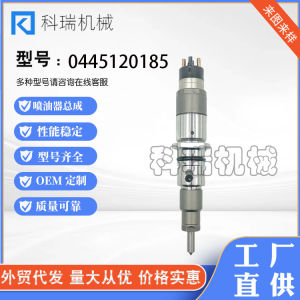 Factory Direct Supply 0445120185 Common Rail Injector Assembly Engine Parts Diesel Injector Nozzle Construction Machinery