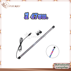 หลอดไฟ โคมไฟตู้ปลา Led ไฟตู้ปลา ไฟกันน้ำตู้ปลา หลอดไฟใต้น้ำ โคมไฟกันน้ำ ไฟled ไฟแถวคู่สว่างพิเศษ กันน้ำสําหรับตกแต่งตู้เลี้ยงปล สามารถแช่น้ำได้