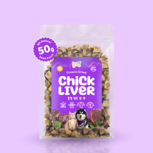 Furzee Chicken Liver Freeze-Dried Treats for Dogs & Cats | All-Natural Pet Snack & Food Topper