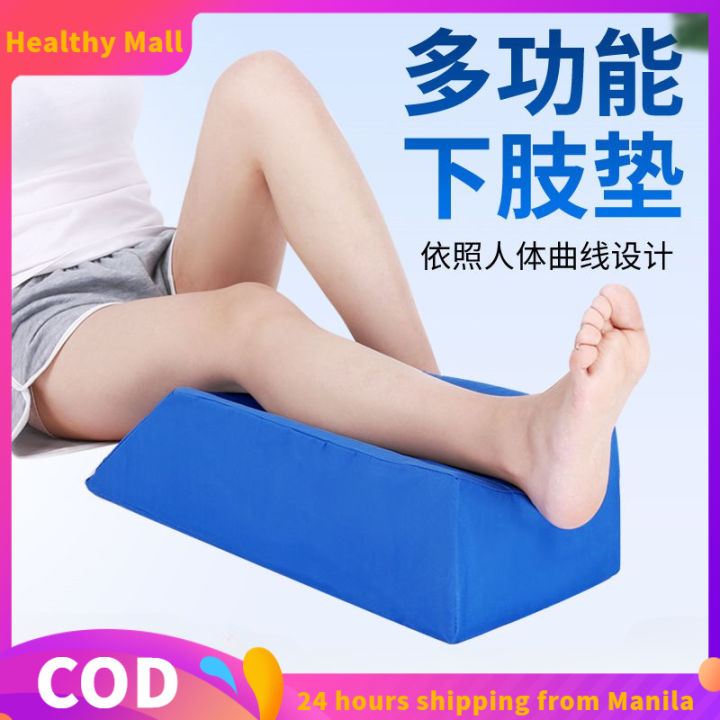 Medical Fracture Lower Limb Lifting Pad Small Leg Pad Bed Bedsore Roll ...