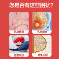 Breast-Care Patch 艾草乳腺贴 Breast hyperplasia Breast Pain 乳腺增生 胸部疼痛 Mammary Hyperplasia 女性胸部护理|乳房|小叶乳|安贴副乳贴|乳康贴. 