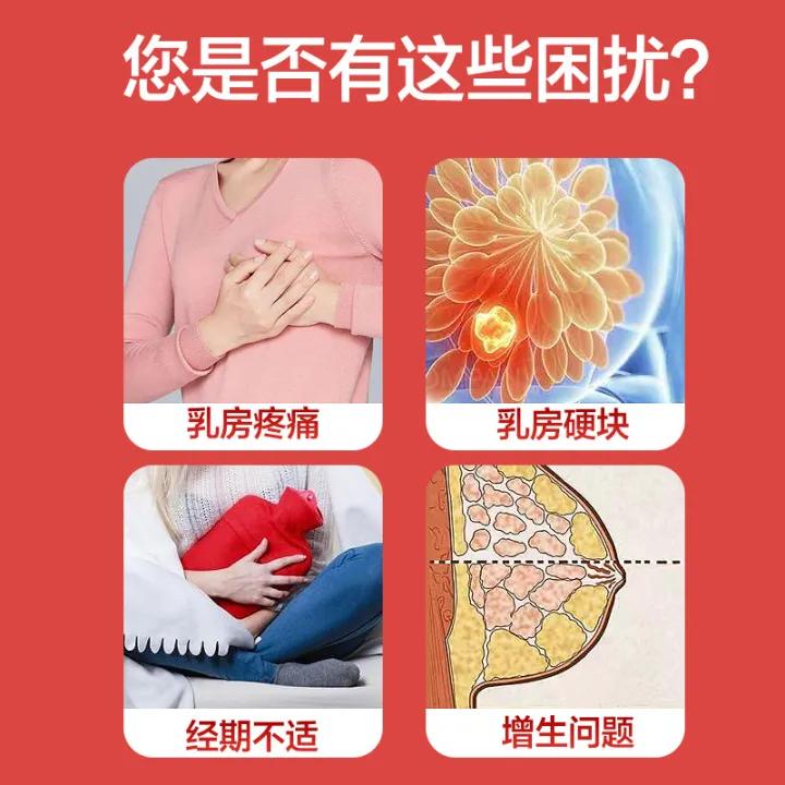 Breast-Care%20Patch%20%E8%89%BE%E8%8D%89%E4%B9%B3%E8%85%BA%E8%B4%B4%20Breast%20hyperplasia%20Breast%20Pain%20%E4%B9%B3%E8%85%BA%E5%A2%9E%E7%94%9F%20%E8%83%B8%E9%83%A8%E7%96%BC%E7%97%9B%20Mammary%20Hyperplasia%20%E5%A5%B3%E6%80%A7%E8%83%B8%E9%83%A8%E6%8A%A4%E7%90%86%7C%E4%B9%B3%E6%88%BF%7C%E5%B0%8F%E5%8F%B6%E4%B9%B3%7C%E5%AE%89%E8%B4%B4%E5%89%AF%E4%B9%B3%E8%B4%B4%7C%E4%B9%B3%E5%BA%B7%E8%B4%B4%20-%20Image%204