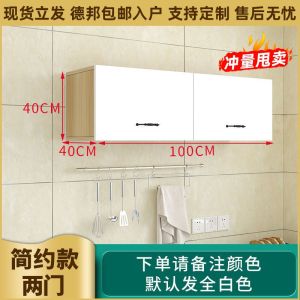 Wall Kitchen Cabinet Storage Sideboards Cabinet Kitchen Hanging Cabinet Balcony Cabinet Wall-Mounted Kitchen Wall Sideboards Cabinet