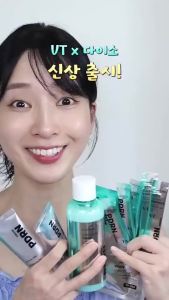 [VT] PDRN Glow Cream Vegan PDRN Dewy Moisture Cream Firming & Brightening 50ml