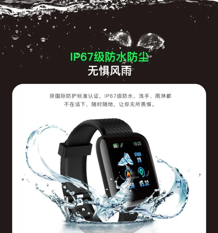 Smart Watch Heart Rate Blood Pressure Fitness Tracker Men Women