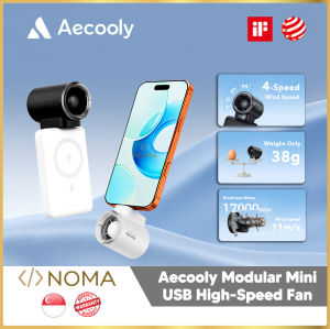 【SG】 Aecooly Air Mate PLUS Modular Mini USB Turbo Fan 4 High Speed Portable Cooling Fan 17000 RPM