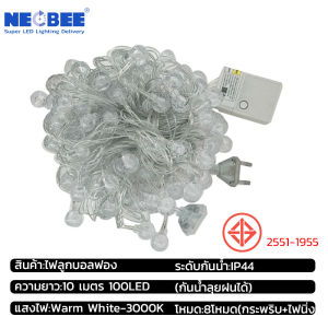 Neobee ไฟลูกบอลคริสตัล แสงวอร์มไวท์ 100LED ยาว10ม. รุ่น MTX-QIU กันน้ำ กลางแจ้ง ใช้ประดับตกแต่งสถานที่