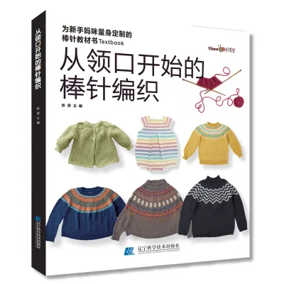 New 6pc Collar and Sleeve Knit Weave Books Sweater Collar and Cuff Knitting Method Skill Weaving Handmade Book Knitting starting from the neckline + Beginners Guide to Knitting with Needles Beginners Guide to Knitting Sweaters Knitting Patterns