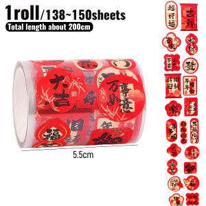 Coated Paper Chinese Style Sealing Stickers for Wedding & Chinese New Year 2026 Horse Year Phone & Gift Decoration Full Home Atmosphere Kit