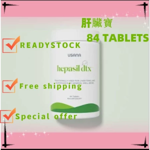 ( 1 bottle)Usana Hepasil DTX 肝臟寶 84 Tablets EXP :05/26