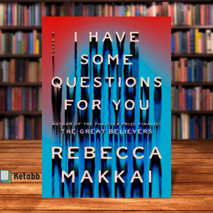 I Have Some Questions for You by Rebecca Makkai [OEM Paperback]