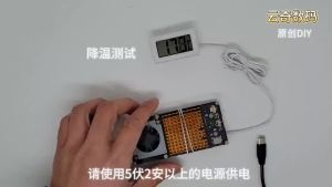 5V2A แผ่นทำความเย็นเซมิคอนดักเตอร์หม้อน้ำศัพท์มือถือ diy แท็บเล็ตพีซี USB โมดูลพัดลมระบายความร้อนด้านข้างแบบเงียบ
