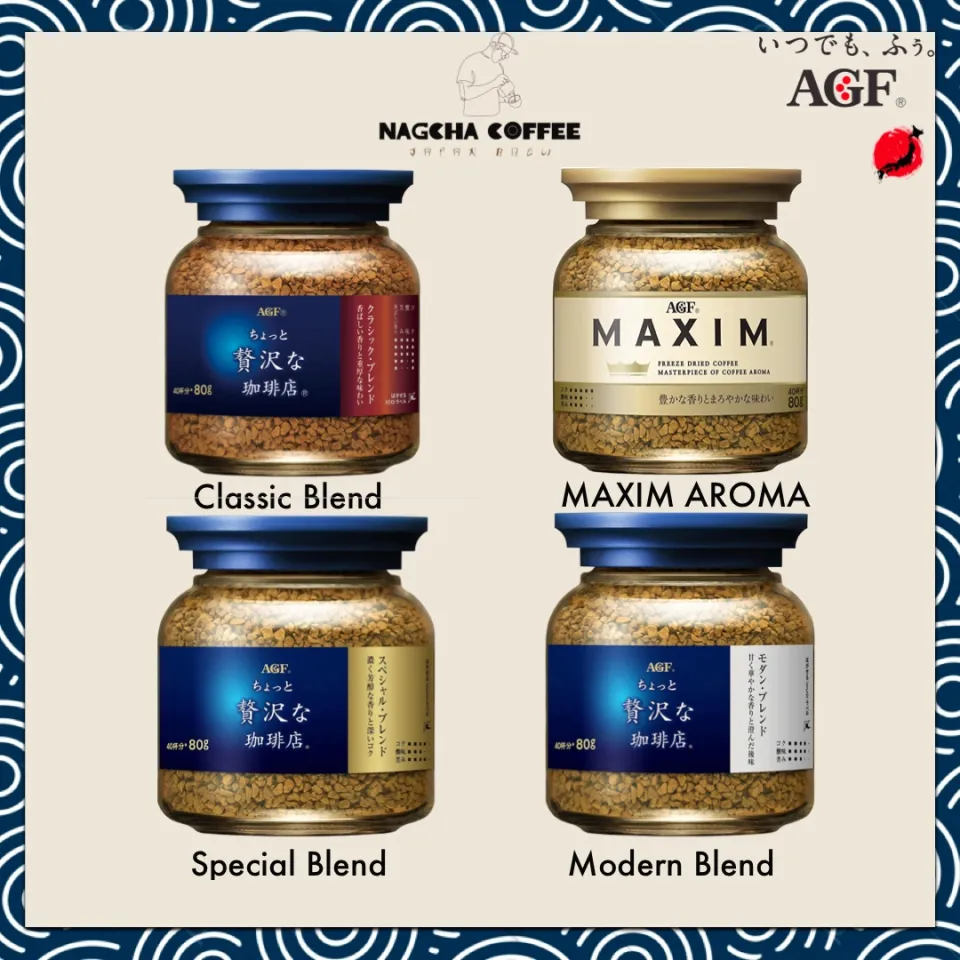 AGF MAXIM ちょっと贅沢な珈琲店80g 12瓶セット Amazon | AGF ギフト プレミアムインスタントコーヒーギフト 2本