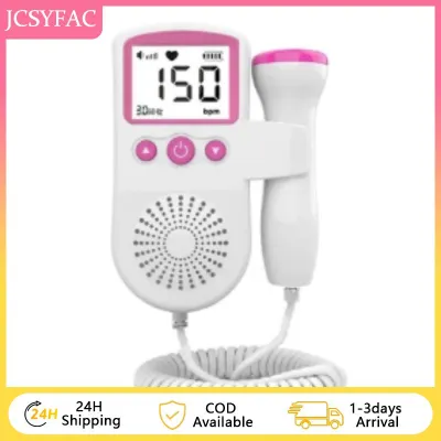 【JCSYFAC】 Surpluck Doppler Baby Heart Monitor Home Pregnancy Baby Heartbeat Detector Fetal Doppler With Gel