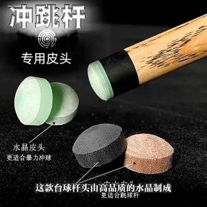 AE Crystal tip billiard cue jump cue tip billiard cue tip hard tip jump cue billiard accessories