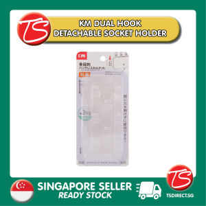 [ SG STOCK ] JAPAN KM Screw Free Adhesive Removable Holder | Stick on Bracket | Hold up to 3kg | No Nail Drill