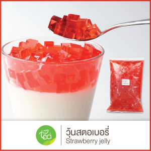 วุ้นสตอเบอรี่ 1 กก ตรา ทีอีเอ สตรอว์เบอร์รี่ สำเร็จรูป บุก เจลลี่ สตรอว์เบอร์รี่ เจลลี่ท็อปปิ้ง วุ้นท็อปปิ้ง วุ้นคาราจีแนน ชาไข่มุก วุ้นสตอเบอรี่ ซื้อที่ไหน วุ้นสตอเบอรี่ ราคา - Lazada