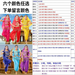 ali9 Indian Dance Performance Costume Suit Folk Dance Yangko Dance Xinjiang Dance  New Belly Dance Costume plus Size