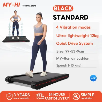 MY-HI Treadmill Vibration Tilt Adjustment Three in One Low-noise Portable