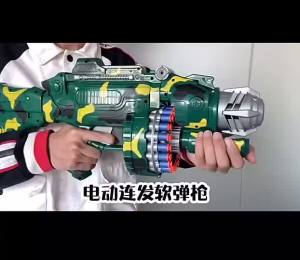 Soft Bullet  Blaster For Kid Or s  peluru lembut Blaster  Electric Neft  toys  mainan toys