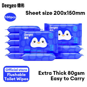 Deeyeo Toilet Wipes Flushable Extra-Large Wet WipesWall-Mounted Toilet WipesTravel Butt Wet Wipes