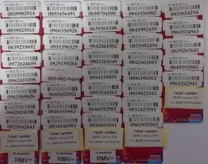 เบอร์มงคล true เบอร์สวย ทรู แบบเติมเงิน HTD-5999