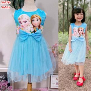 2-8ขวบ ชุดเอลซ่า ระบายผ้ามุ้งหางกระรอก ผ้านุ่ม ไม่คัน เดรสเด็กผู้หญิง ชุดกระโปรงเด็ก เสื้อผ้าเด็ก ชุดเด็กผญ ชุดเจ้าหญิง เดรสเอลซ่า [367]