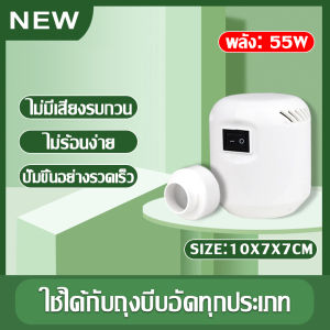 ถุงกระชับพื้นที่ Storage Vacuum Bag ถุงสูญญากาศ มีวาล์ว ถุงใส่ผ้านวม ถุงสูญญากาศเสื้อผ้า จัดเก็บผ้านวม ประหยัดพื้นที่ สามารถใช้งานซ้ำ